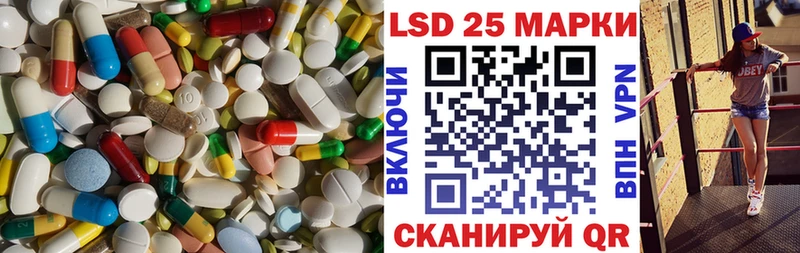 LSD-25 экстази ecstasy  Алексин 