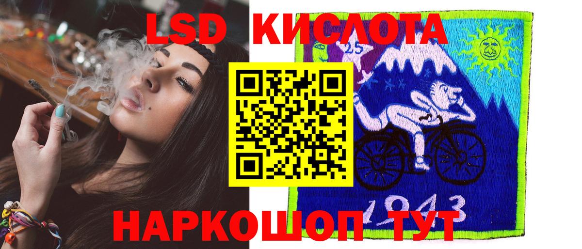 LSD-25 экстази кислота  Лсд 25 экстази ecstasy  Алексин 