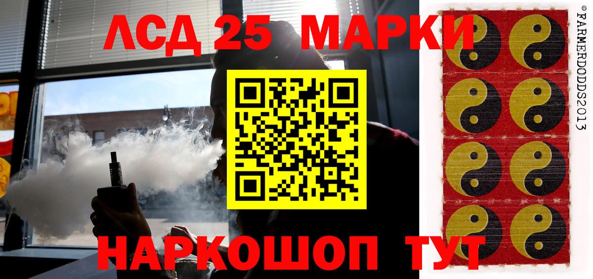 Лсд 25 экстази ecstasy  Вход с VPN  ЛСД экстази ecstasy  Алексин 