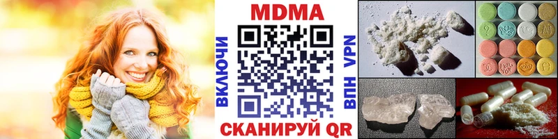 ссылка на мегу tor  Алексин  МДМА crystal  купить наркоту 