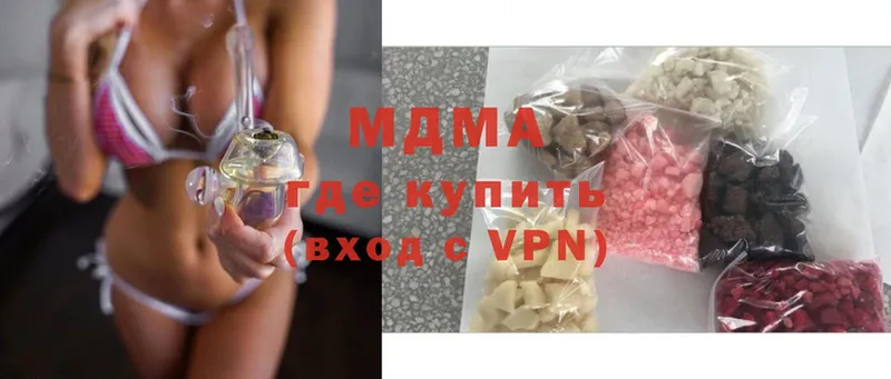 MDMA Molly  цены   omg ссылка  Алексин 