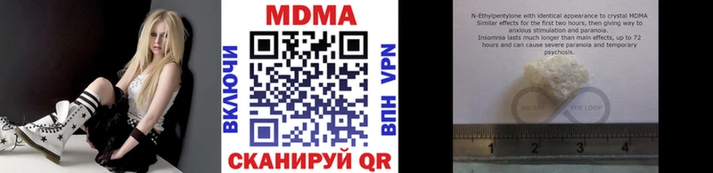МДМА Molly Алексин