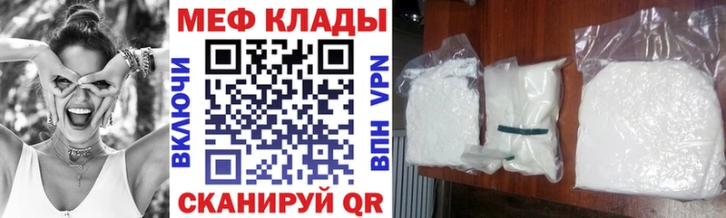 МЯУ-МЯУ VHQ Алексин