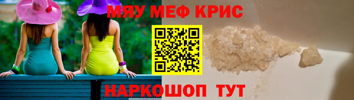 МЕФ мука Алексин