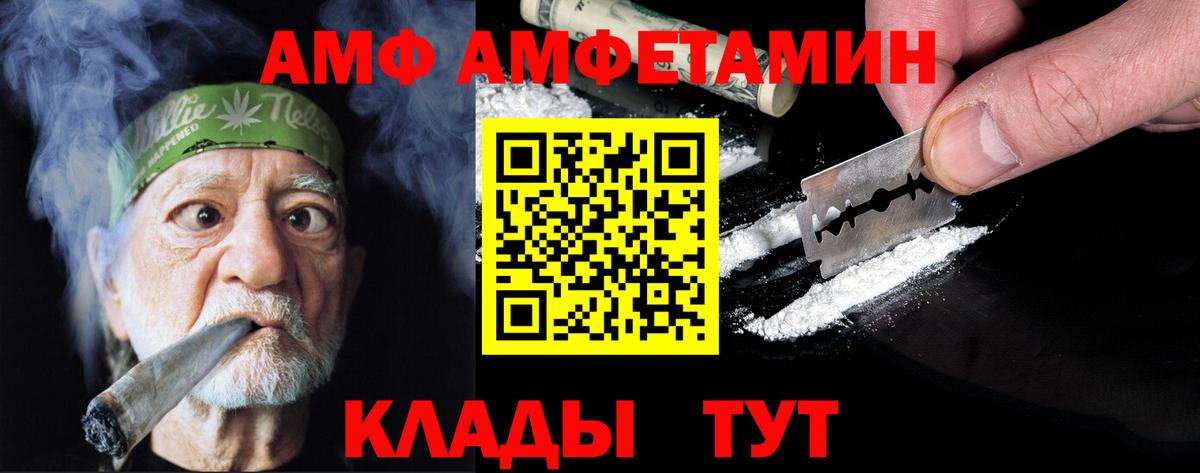 Первитин кристалл Алексин