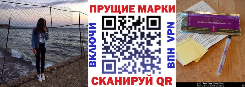 Марки 25I-NBOMe 1500мкг цены наркотик Алексин