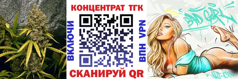 ТГК вейп с тгк  Алексин 