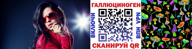 Псилоцибиновые грибы мицелий Алексин