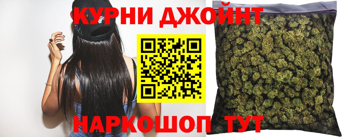 Канабис SATIVA & INDICA  Бошки Шишки план  Вход с VPN  Алексин 