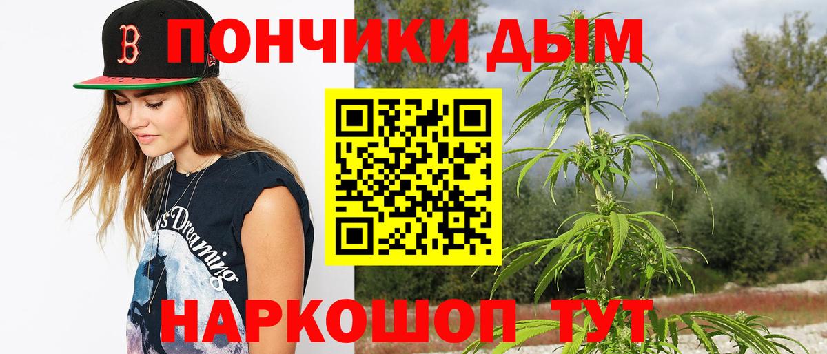 Бошки марихуана Ganja  Каннабис LSD WEED  Канабис семена  Алексин  Шишки марихуана Ganja 